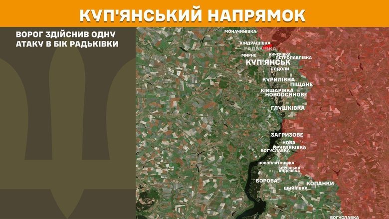 Ситуація на фронті на ранок 9 травня