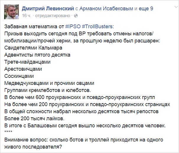 боты