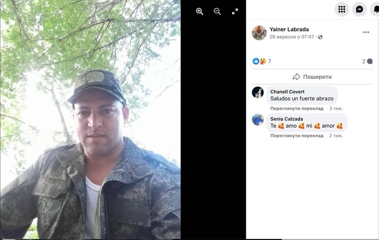 Кубинские наемники продолжают пополнять ряды ВС РФ: Хакеры установили новые доказательства вербовки 11