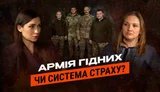Решетилова про полк "Скеля". Що пропустили журналісти?