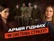 Решетилова про полк &amp;#34;Скеля&amp;#34;. Що пропустили журналісти?