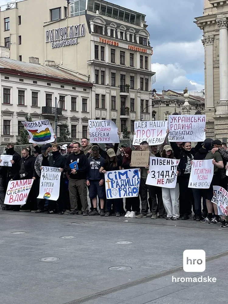 Во Львове проходит правозащитная акция 