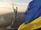 Переступая прошлое, со взглядом в будущее.