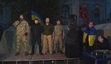 протест