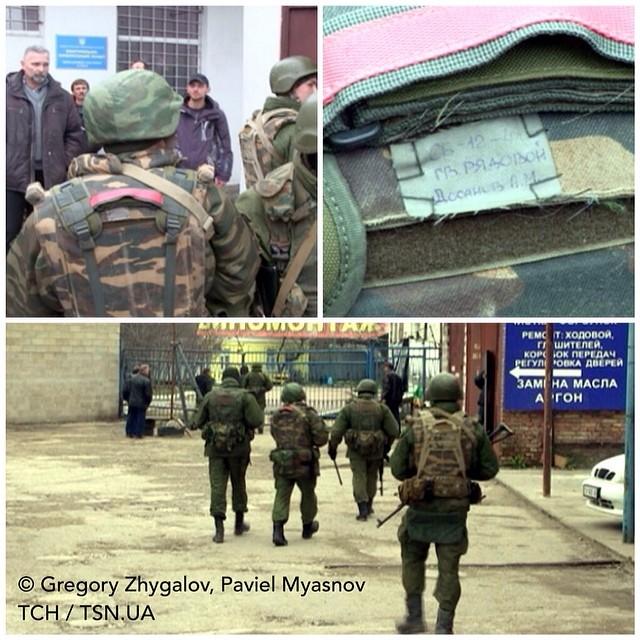 крым