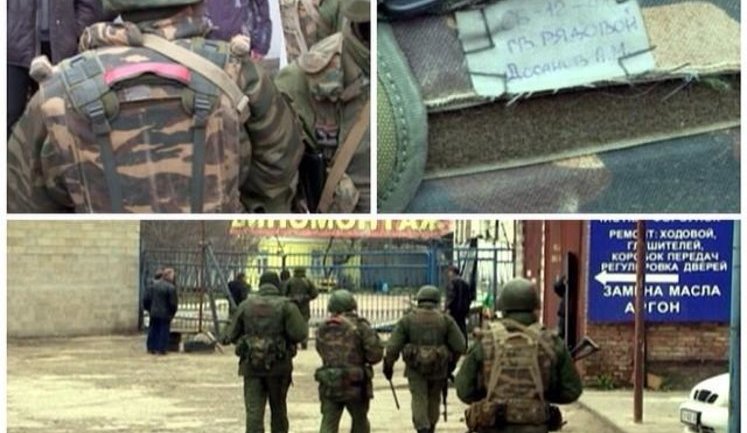 Штаб ВМС Украины в Севастополе атаковали российские военные. ФОТОфакт