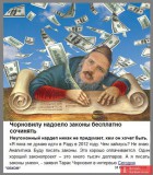 ПИСУН...или... ПИСЕЦ... Короче , предлагайте варианты...
