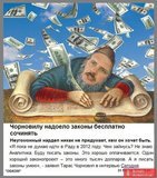 ПИСУН...или... ПИСЕЦ... Короче , предлагайте варианты...