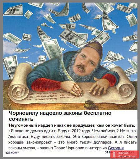 ПИСУН...или... ПИСЕЦ... Короче , предлагайте варианты...
