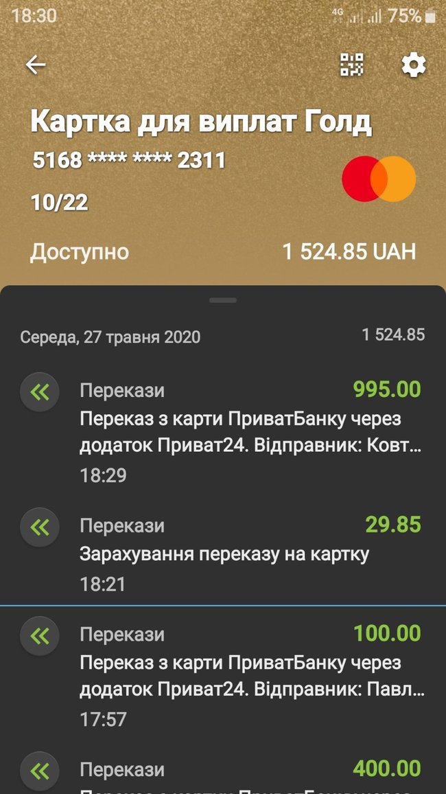 Цензор.НЕТ Изображение