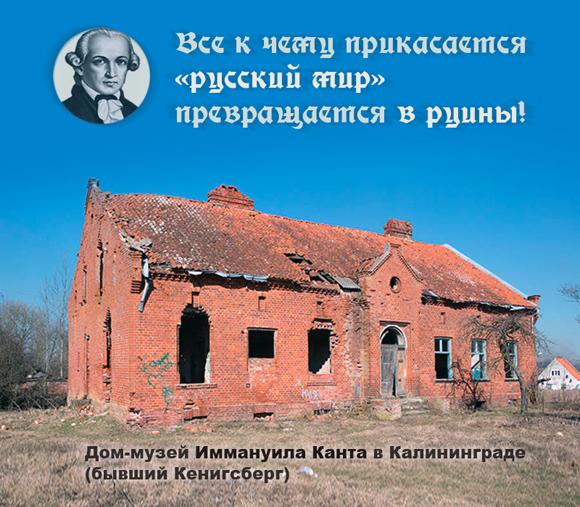 Олимпийские достижения России, рeволюционер-передвижник, путинский дракон. Свежие ФОТОжабы от Цензор.НЕТ 07