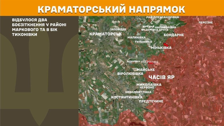 Генштаб карта