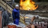 газ