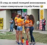 Новая служба