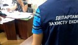 обыск