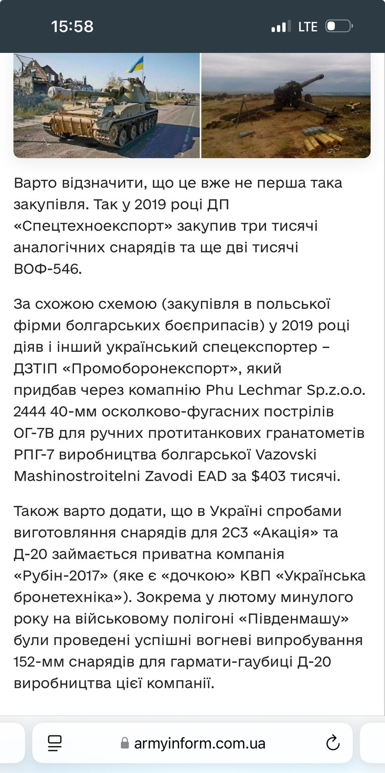 новина
