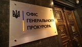 У регіональних прокуратурах два етапи атестації пройшли 75% прокурорів, - Офіс Генпрокурора. ІНФОГРАФІКА