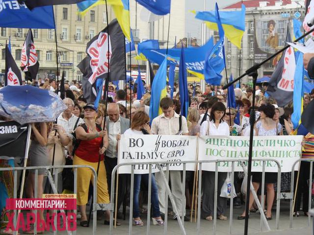 Цензор.НЕТ Изображение