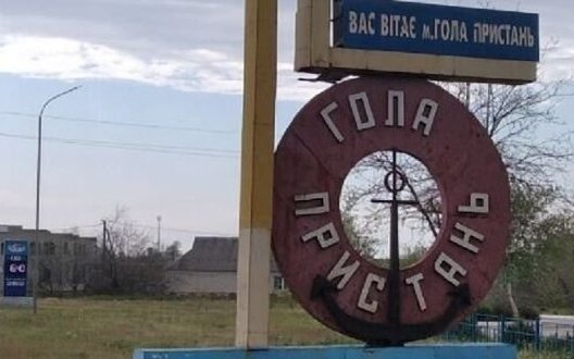 Гуманітарна катастрофа в Олешках, Голій Пристані, Новій та Старій Збур’ївці: ні світла, ні газу, ні води, ні їжі, - Прокудін