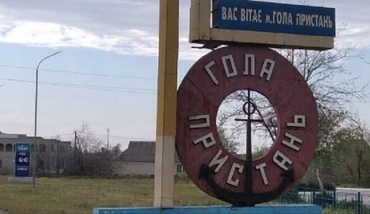 Гуманітарна катастрофа в Олешках, Голій Пристані, Новій та Старій Збур’ївці: ні світла, ні газу, ні води, ні їжі, - Прокудін
