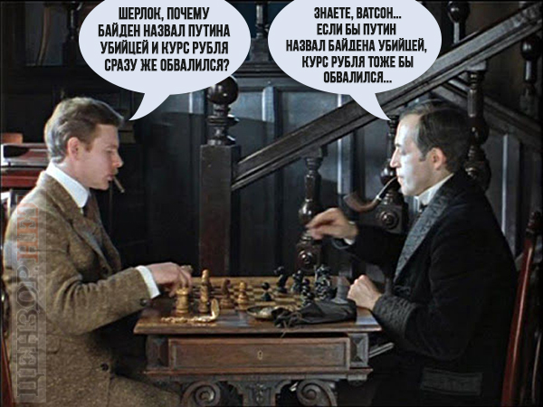 Логично...