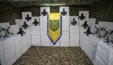 Бойцы 225 ОШП получили БПЛА от общины Киева