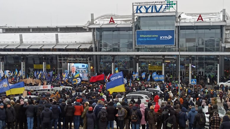 Прихильники Порошенка зібралися біля аеропорту Київ 38