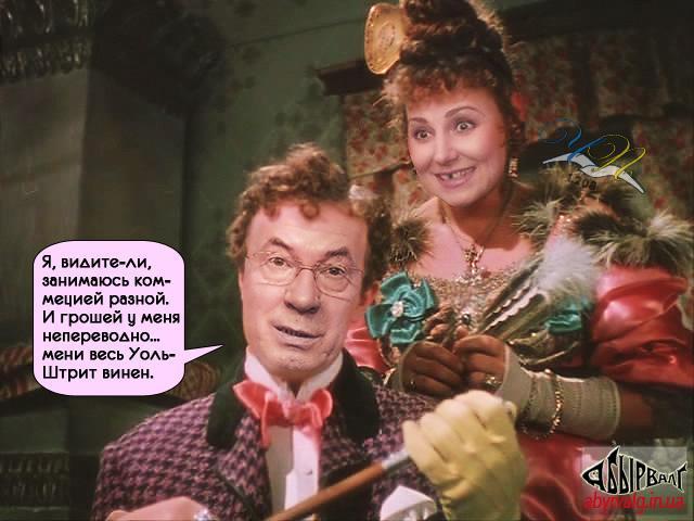 Азахвостов