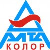 Алта Колор