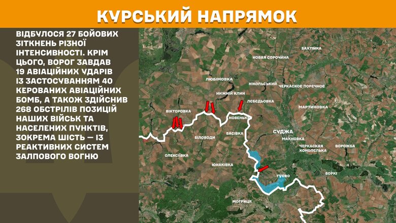 Ситуація на фронті на ранок 12 червня