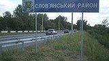 На Донетчине прорвало дамбу. Возможны серьезные подтопления населенных пунктов