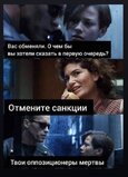 Перевірку не пройшли