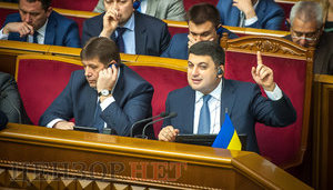 Рада внесла изменения в Бюджетный кодекс для принятия госбюджета-2018 (обновлено)