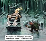 Сложная задача