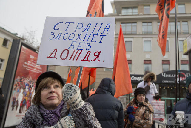 москва марш