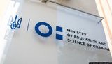 Міносвіти вперше провело моніторинг працевлаштування випускників