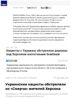 Цензор.НЕТ Изображение