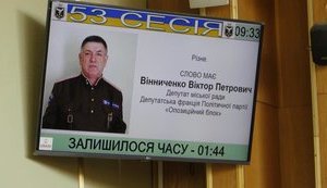 Депутат от "Оппоблока" Винниченко, который в 2014 году под крики "Россия" участвовал в похоронах террористов, выступает в горсовете в форме Всевеликого Войска Донского, - журналист. ФОТО