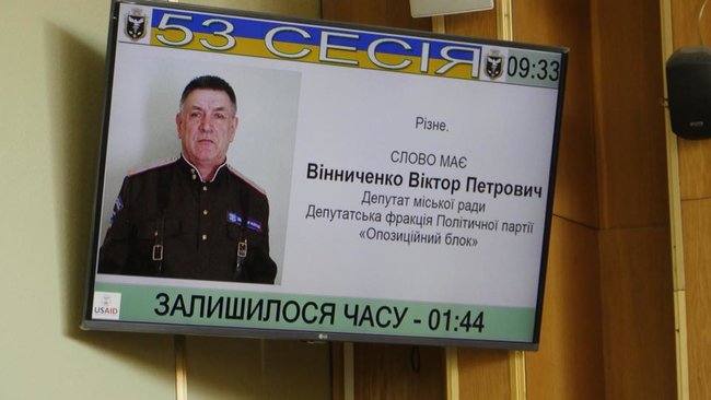 Депутат от Оппоблока Винниченко, который в 2014 году под крики Россия участвовал в похоронах террористов, выступает в горсовете в форме Всевеликого Войска Донского, - журналист 01