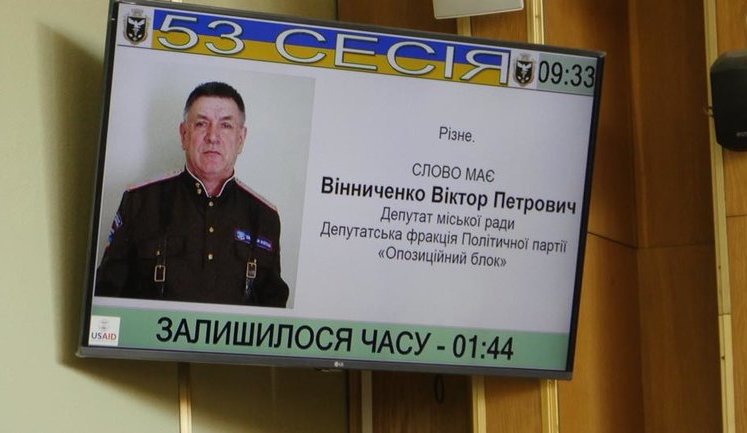 Депутат от "Оппоблока" Винниченко, который в 2014 году под крики "Россия" участвовал в похоронах террористов, выступает в горсовете в форме Всевеликого Войска Донского, - журналист. ФОТО