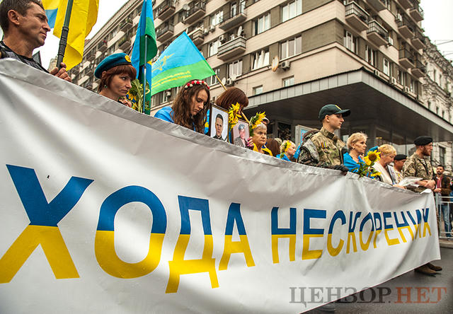 хода