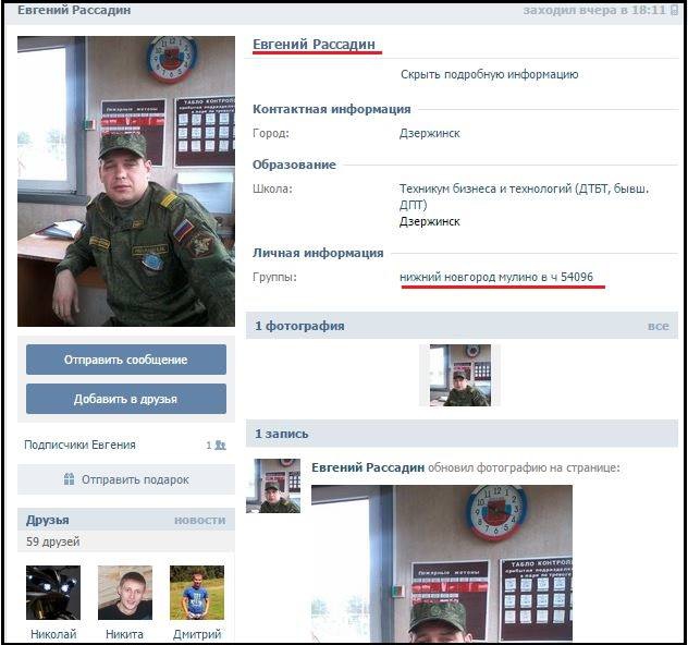 армия танк рф оккупанты