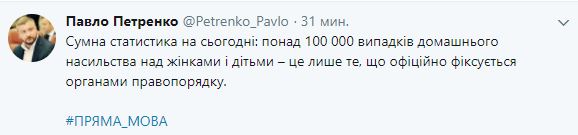 З нового року ми оприлюднимо реєстр неплатників аліментів, - Петренко 02