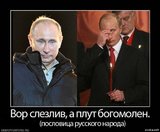 Народная мудрость