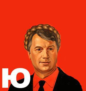 Оптимальный политик для Украины