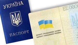 Запущен новый онлайн-сервис проверки утерянных паспортов (обновлено)