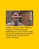 Приклад для агресорів