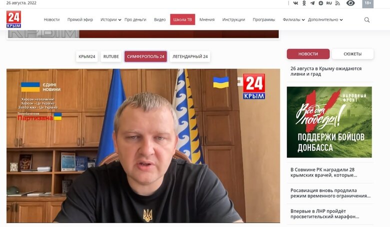 Цензор.НЕТ Изображение