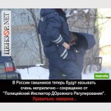 П.И.Д.Р.
