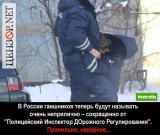 П.И.Д.Р.